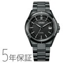 ATTESA ACT Line ブラックチタンシリーズ アクトライン エコドライブ電波時計 黒 CB3035-72E CITIZEN シチズン 腕時計 メンズ