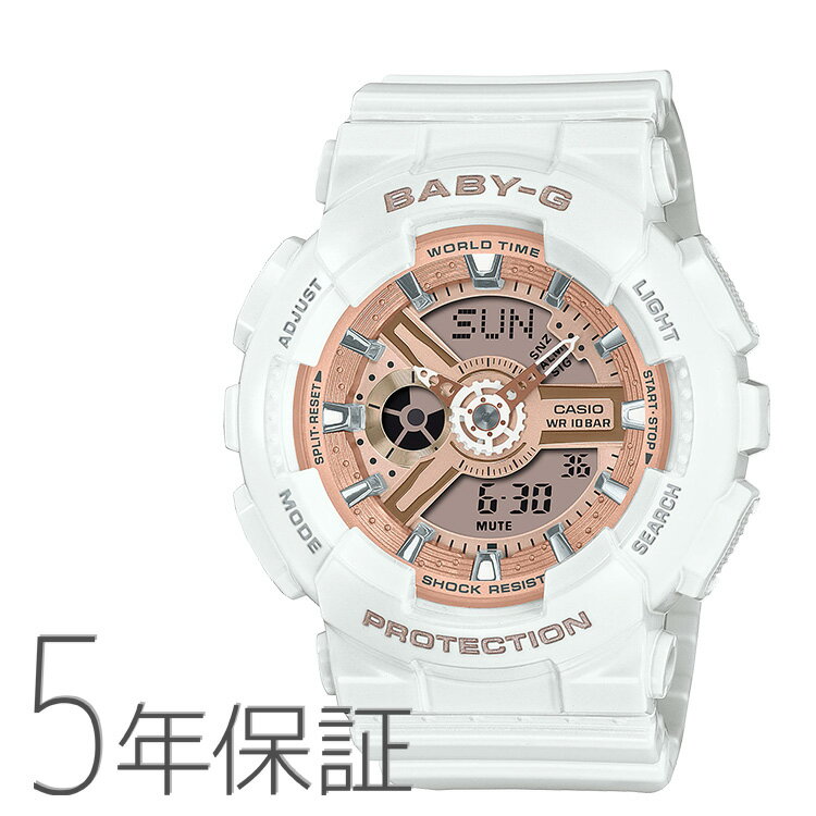 Baby-G ベビーG ホワイト ピンクゴールド BA-110X-7A1JF CASIO カシオ 腕時計 レディース