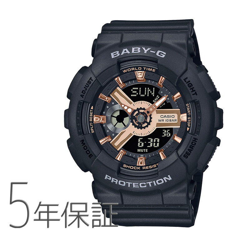 BABY-G ベビーG ブラック ピンクゴールド BA-110XRG-1AJF CASIO カシオ 腕時計 レディース