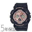 カシオ BABY-G 腕時計（レディース） Baby-G ベビーG BA-130-1A4JF カシオ CASIO アナログ 黒 ブラック ピンク 腕時計 レディース