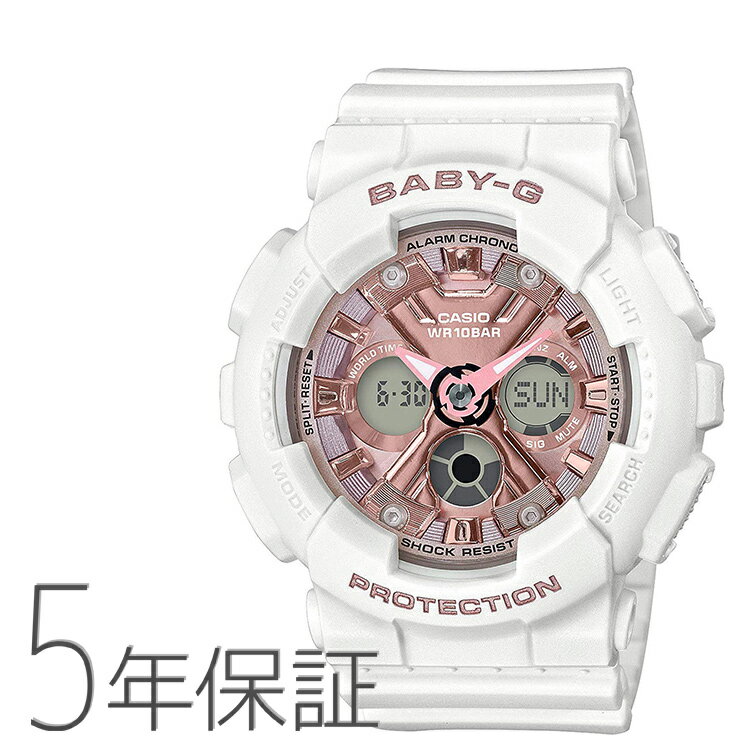 楽天市場】baby-g 白(腕時計)の通販 楽天市場】baby-g 白(腕時計)の通販