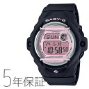 カシオ CASIO ベビーG BABY-G レディース 腕時計 BG-169U-1CJF