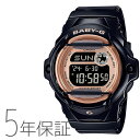 カシオ CASIO ベビーG BABY-G レディース 腕時計 BG-169UG-1JF