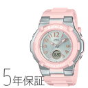 Baby-G ベビーG 電波ソーラー ワールドタイム ピンク アナログ BGA-1100-4B2JF CASIO カシオ 腕時計 レディース 新作