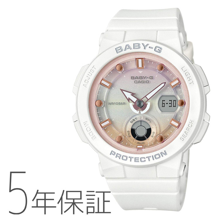 カシオ BABY-G 腕時計（レディース） 【最大5000円オフクーポン！毎月1日限定】Baby-G ベビーG BGA-250-7A2JF カシオ CASIO ビーチトラベラーシリーズ 白 ホワイト 虹色 グラデーション 防水 レディース 腕時計