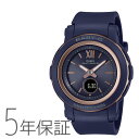 BABY-G ベビーG 電波ソーラー ネイビー ゴールド BGA-2900-2AJF CASIO カシオ 腕時計 レディース