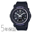 カシオ CASIO ベビーG BABY-G 腕時計 レディース BGA-290DR-1AJF