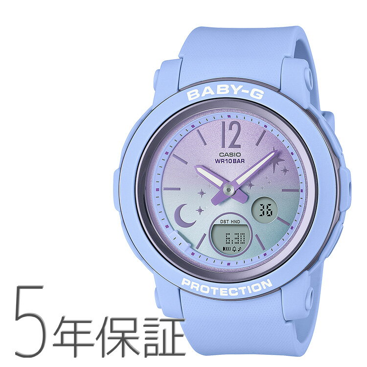 Baby-G ベビーG 月と星 グラデーション パープル BGA-290DS-2AJF CASIO カシオ 腕時計 レディース 国内正規品