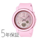 Baby-G ベビーG 月と星 グラデーション ピンク BGA-290DS-4AJF CASIO カシオ 腕時計 レディース 国内正規品