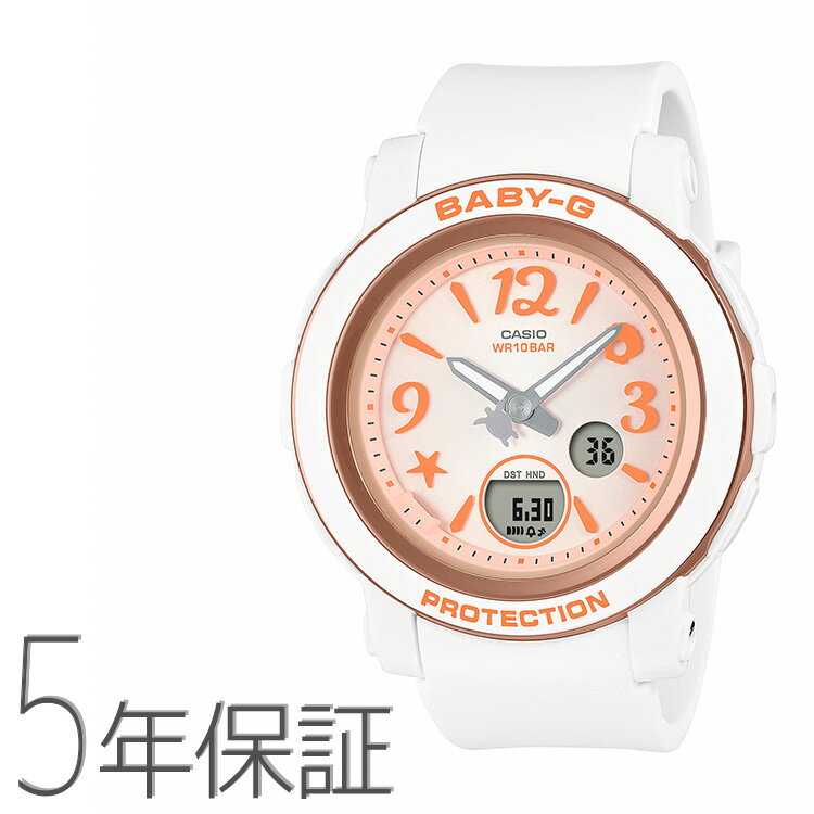 【発売日：5月17日】Baby-G ベビーG アナデジ トロピカル ホワイト オレンジ BGA-290US-4AJF CASIO カシオ 腕時計 レディース 新作