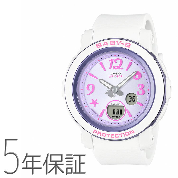 【発売日：5月17日】Baby-G ベビーG アナデジ トロピカル ホワイト パープル ピンク BGA-290US-6AJF CASIO カシオ 腕時計 レディース 新作