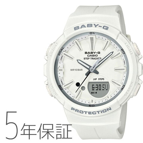 BABY-G ベビーG カシオ CASIO ランニング for running ステップトラッカー 10気圧防水 白 腕時計 レディース BGS-100SC-7AJF