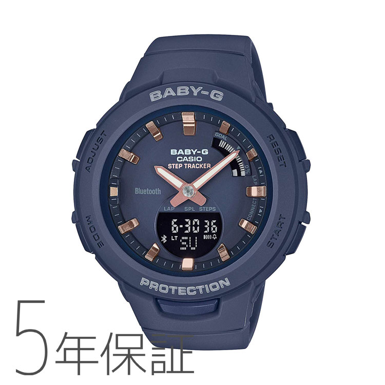 BABY-G baby-g ベビージー BSA-B100-2AJF カシオ CASIO G-SQUAD スマホ連携機能 モバイルリンク ネイビー 紺 レディース 腕時計