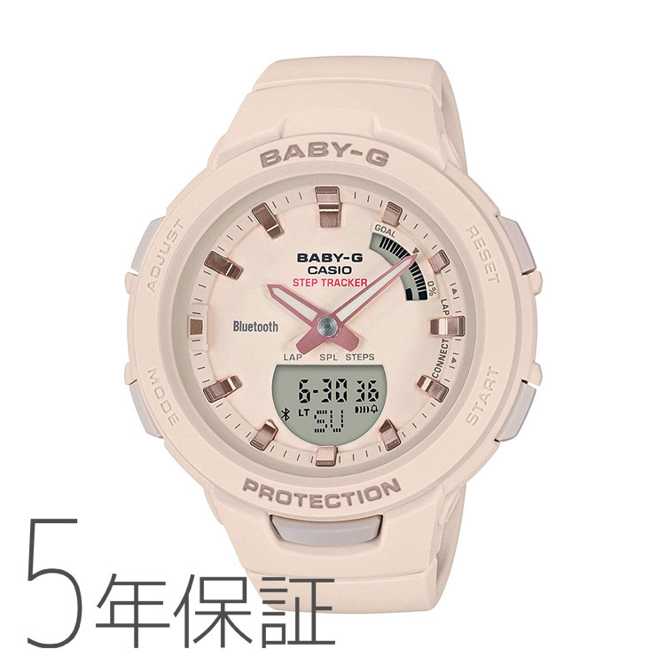 カシオ スマートウォッチ レディース BABY-G baby-g ベビージー BSA-B100-4A1JF カシオ CASIO G-SQUAD スマホ連携機能 モバイルリンク ベージュ レディース 腕時計