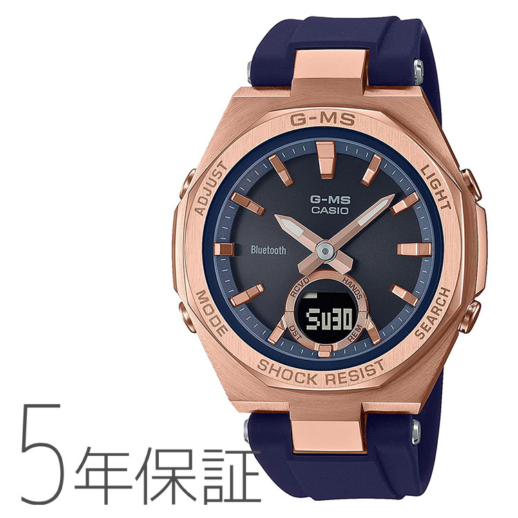 ベビーG BABY-G カシオ CASIO タフソーラー Bluetooth スマートフォンリンク モバイルリンク レディース 腕時計 MSG-B100G-2AJF