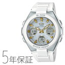 BABY-G baby-g ベビーG MSG-W100-7A2JF カシオ CASIO G-MS ジーミス 電波ソーラー ソーラー電波時計 白 ホワイト ペアモデル ゴールド 金色 腕時計 レディース