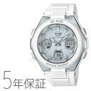 【最大5000円オフクーポン！毎月1日限定】BABY-G baby-g ベビーG MSG-W100-7AJF カシオ CASIO G-MS ジーミス 電波ソーラー ソーラー電波時計 白 ホワイト ペアモデル シルバー 銀色 腕時計 レディース