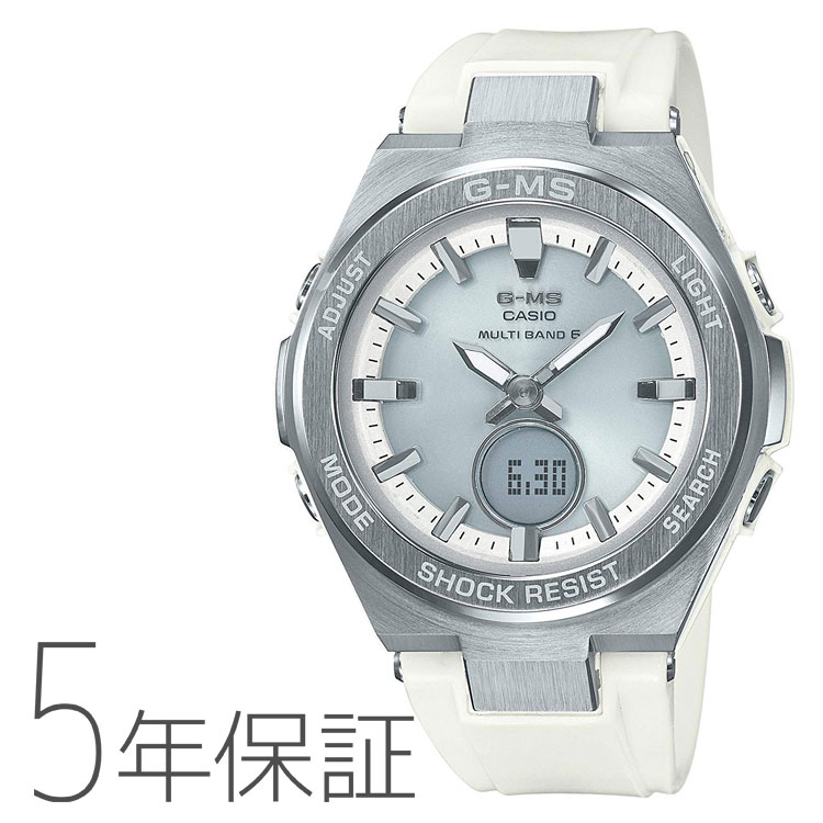 BABY-G ベビーG MSG-W200-7AJF カシオ CASIO G-MS ジーミス 電波ソーラー 白 ホワイト アスレジャー レディース 腕時計