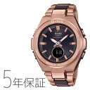 CASIO カシオ BABY-G ベビーG タフソーラー G...