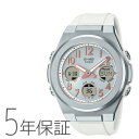 Baby-G ベビーG G-MS ジーミス 電波ソーラー シルバー ホワイト MSG-W610-7AJF CASIO カシオ 腕時計 レディース