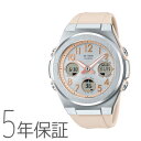 Baby-G ベビーG G-MS ジーミス 電波ソーラー ピンク MSG-W610FE-4AJF CASIO カシオ 腕時計 レディース