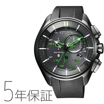 エコドライブ Bluetooth BZ1045-05E シチズン CITIZEN スマートウォッチ チタン クロノグラフ 黒 ブラック エコ・ドライブ グリーン メンズ 腕時計