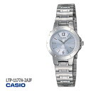 【DM便発送OK】スタンダードカシオ レディース シルバー アナログ LTP-1177A-2AJF CASIO 腕時計 | カシオ かしお スタンダード アナログウオッチ ポイント消化 女性用 国内正規品 日常生活用防水 かわいい かっこいい ビジネス カジュアル クリスマス クリスマスプレゼント