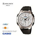 【20時から全商品に使える2,000円OFFクーポン!】カシオ CASIO ウェーブセプター タフソ-ラー ソーラー電波時計 腕時計 WVQ-M410-7AJF