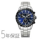 シチズンコレクション CITIZEN COLLECTION エコ・ドライブ クロノグラフ 腕時計 メンズ BL5496-96L