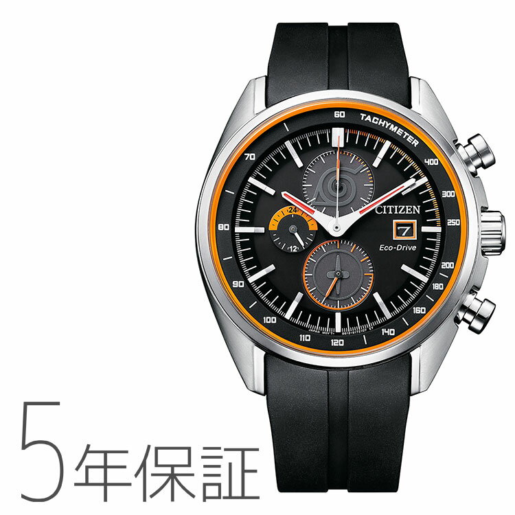 シチズンコレクション CITIZEN COLLECTION ナルトモデル エコ・ドライブ 限定モデル うずまきナルト 腕時計 CA0591-12E