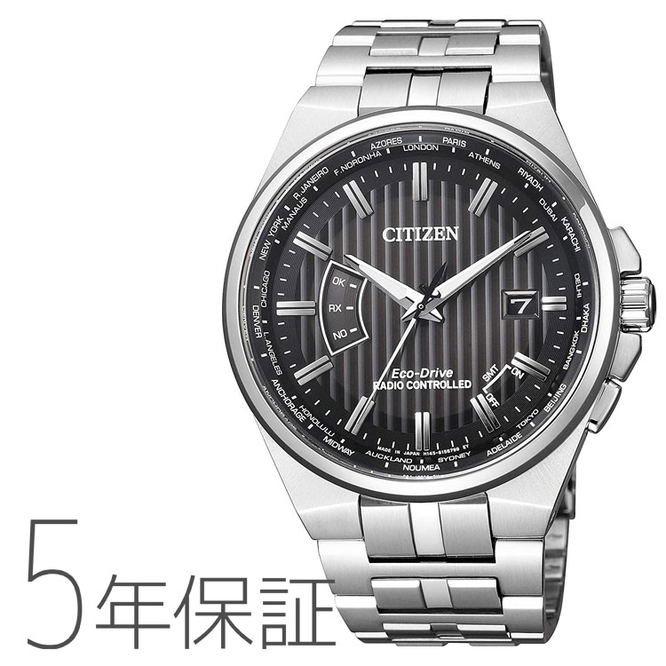 キネティック・オートリレー 【最大5000円オフクーポン！毎月1日限定】CITIZEN COLLECTION シチズンコレクション CB0161-82E シチズン CITIZEN エコ・ドライブ 電波ソーラー ストライプ メンズ 腕時計