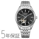 CITIZEN COLLECTION シチズンコレクション メカニカル 機械式時計 ブラック NH9110-90E CITIZEN シチズン 腕時計 メンズ 国内正規品