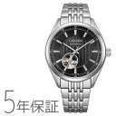 CITIZEN COLLECTION シチズンコレクション メカニカル 機械式時計 ブラック NH9110-90E CITIZEN シチズン 腕時計 メンズ 国内正規品