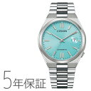 メカニカル Citizen collection シチズンコレクション TSUYOSA Collection ツヨサ コレクション 機械式時計 メカニカル 水色 ブルー NJ0151-88M CITIZEN シチズン 腕時計 メンズ