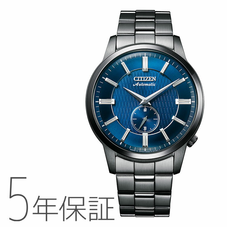 シチズン シチズンコレクション CITIZEN COLLECTION クラシカルライン メカニカル メンズ 腕時計 日本製 NK5009-69N