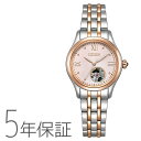 CITIZEN COLLECTION シチズンコレクション メカニカル 機械式時計 オープンハート PR1044-87X レディース 腕時計 自動巻き 手巻き お取り寄せ