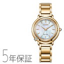 CITIZEN L シチズンエル ARCLY Collection 日の出 替えバンド付き ゴールド EM1093-61D CITIZEN シチズン 腕時計 お取り寄せ