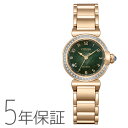 CITIZEN L シチズンエル スズラン 替えバンド付き エコドライブ ダイヤモンド グリーン EM1123-62X CITIZEN シチズン 腕時計 レディース お取り寄せ