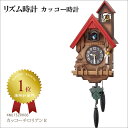 鳩時計 リズム 掛け時計 掛時計 カッコー時計 鳩時計 カッコーチロリアンR 4MJ732RH06 クロック CLOCK