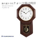 リズム時計 飾り振り子付クォーツ掛け時計 掛時計 ベングラーR 4MJA03RH06 クロック CLOCK 特価