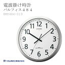【2,000円クーポン全商品に使えます!27日1:59迄】電波掛け時計 掛時計 リズム時計 パルフィス484 8MY484-019 クロック CLOCK(3)