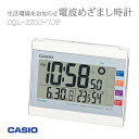 カシオ CASIO 生活環境をお知らせ 電波時計 置き時計 置時計 めざまし時計 温度計・湿度計付き DQL-220J-7JF
