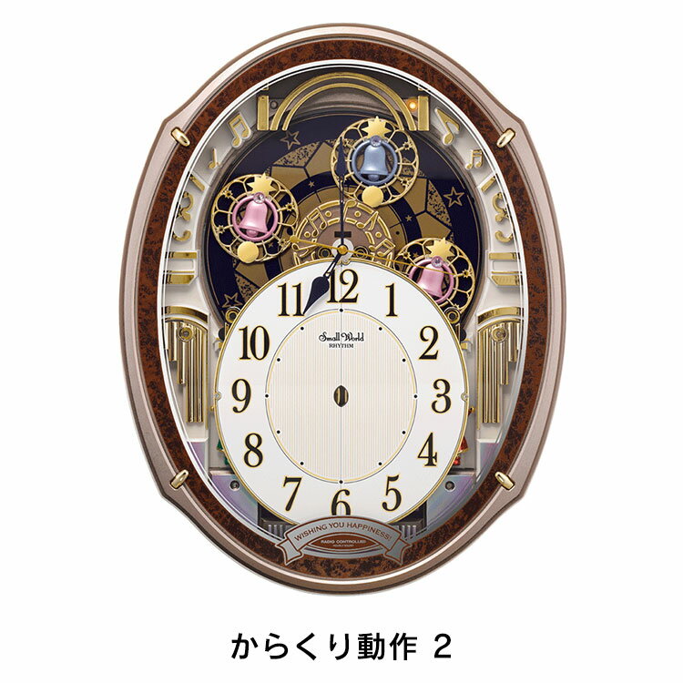 ���餯����� �ꥺ����� ���ȳݻ��� �ݤ����� �����å� Small World ���⡼����ɥ���ǥ� MN545RH23