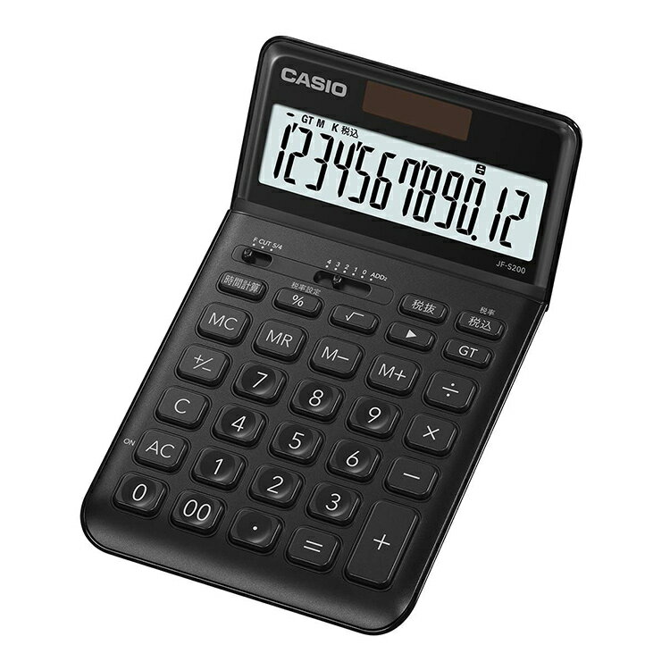 スタイリッシュ電卓 JF-S200-BK-N カシオ CASIO 12桁 電卓 12桁 電卓 ジャストタイプ 税計算 時間計算 真っ黒 ブラック 黒 かっこいい