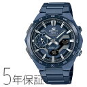 エディフィス EDIFICE COOL BLUE EDITION スマホ連携 ソーラー ブルー ECB-2200YCB-2AJF CASIO カシオ 腕時計 メンズ
