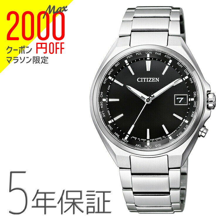 【2000円オフクーポン&ポイント最大46倍!16日1:59迄】特価品 アテッサ ATTESA CB1120-50E CITIZEN シチズン 電波ソーラー チタンバンド 文字盤小さめ ブラック 黒 腕時計 メンズ