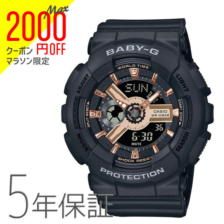 【2000円オフクーポン&ポイント最大46倍!16日1:59迄】BABY-G ベビーG ブラック ピンクゴールド BA-110XRG-1AJF CASIO カシオ 腕時計 レディース