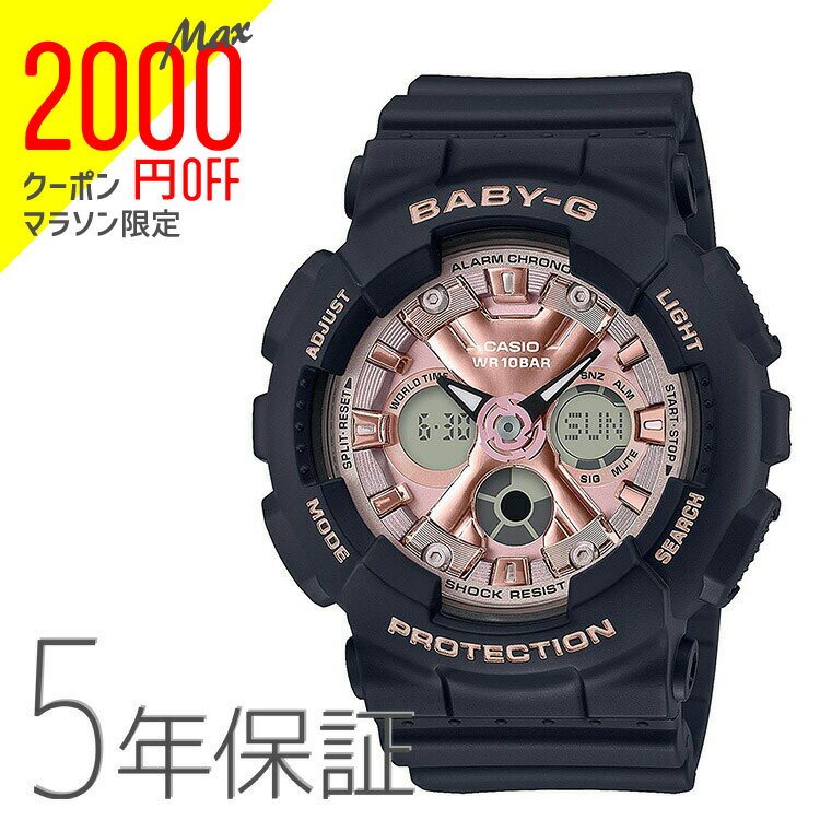 カシオ BABY-G 腕時計（レディース） 【2000円オフクーポン&ポイント最大46倍!16日1:59迄】Baby-G ベビーG BA-130-1A4JF カシオ CASIO アナログ 黒 ブラック ピンク 腕時計 レディース