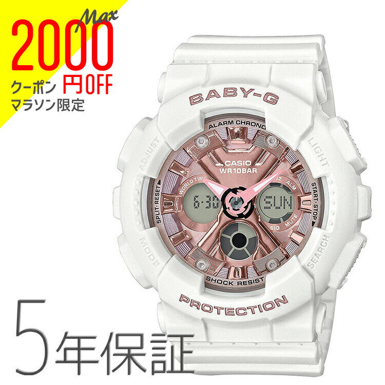 【2000円オフクーポン&ポイント最大46倍!16日1:59迄】BABY-G ベビーG BA-130-7A1JF CASIO カシオ ビッグケース ピンク ホワイト 白 腕時計 レディース