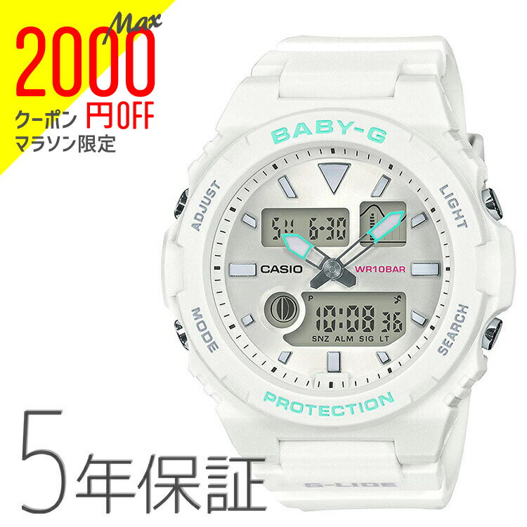 【2000円オフクーポン&ポイント最大46倍!16日1:59迄】BABY-G baby-g ベビーG BAX-100-7AJF カシオ CASIO G-LIDE ジーライド 白 ホワイト アナログ レディース 腕時計